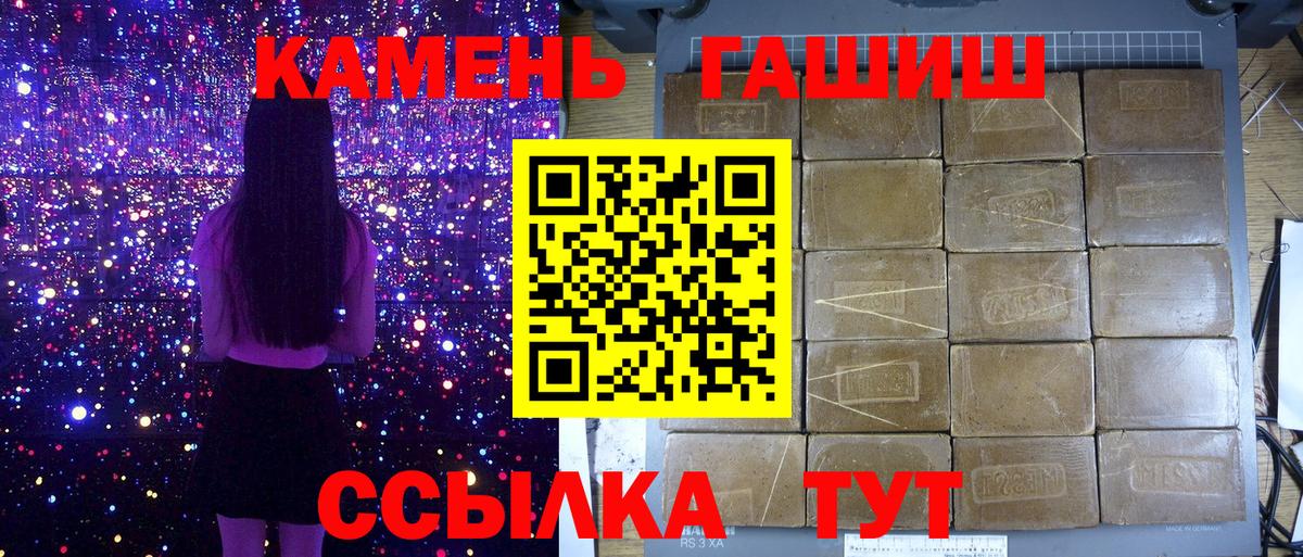 ГАШИШ VHQ Протвино