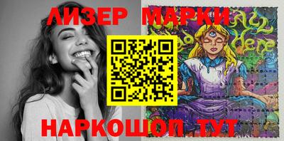 герыч Будённовск