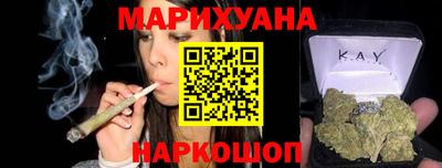 кокаин VHQ Бузулук