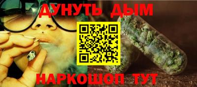 наркотики Бугуруслан
