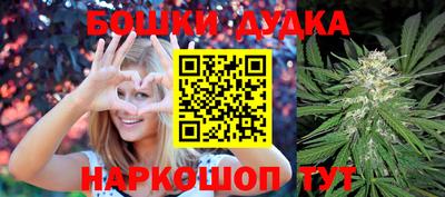 наркотики Бугуруслан