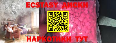 наркотики Бугуруслан