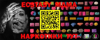 наркотики Бугуруслан