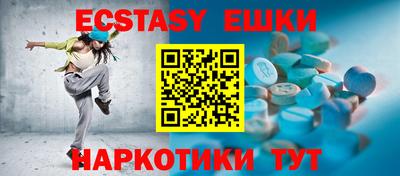 наркотики Бугуруслан