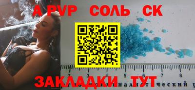 кристаллы Старая Купавна