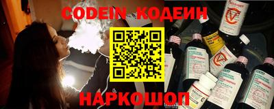 герыч Будённовск