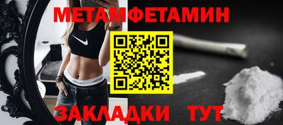 наркотики Бугуруслан