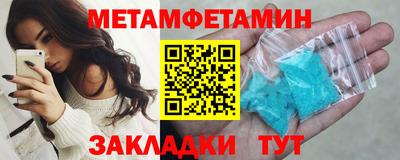 наркотики Бугуруслан