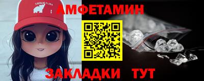 метамфетамин Ставрополь