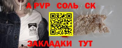 кокаин VHQ Бузулук