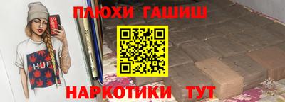 кокаин VHQ Бузулук