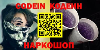 кокаин VHQ Бузулук