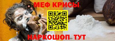 герыч Будённовск