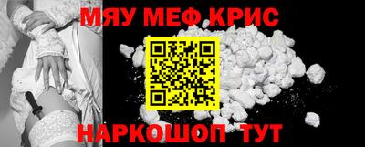 наркотики Бугуруслан