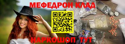 наркотики Бугуруслан