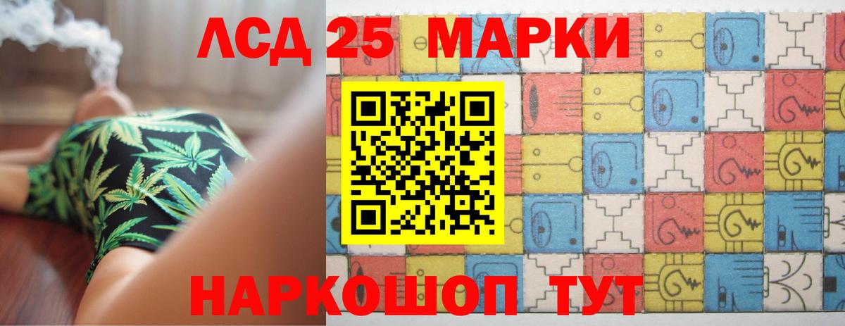 ЛСД экстази кислота Протвино