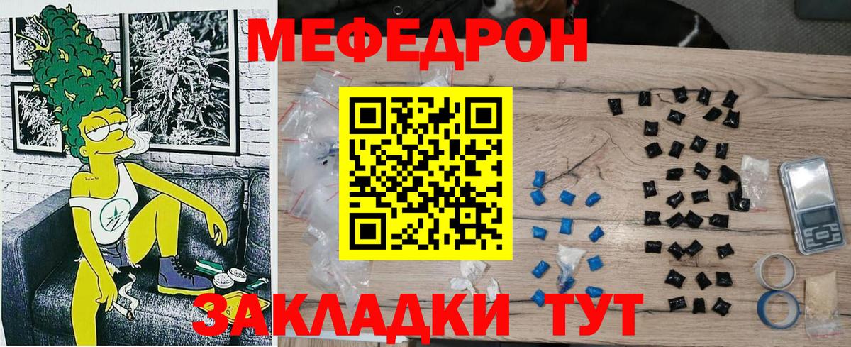 МЕФ кристаллы Протвино