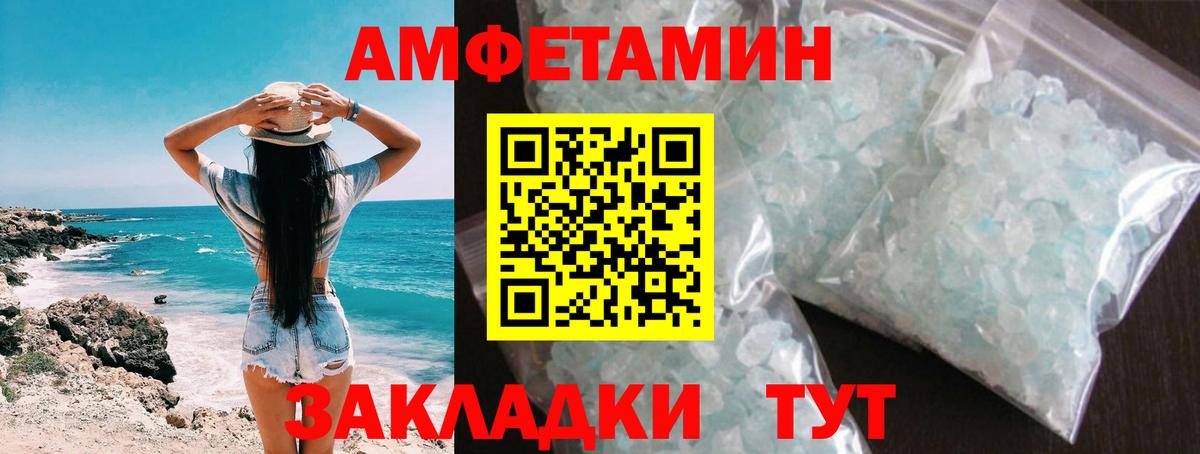 Первитин пудра Протвино