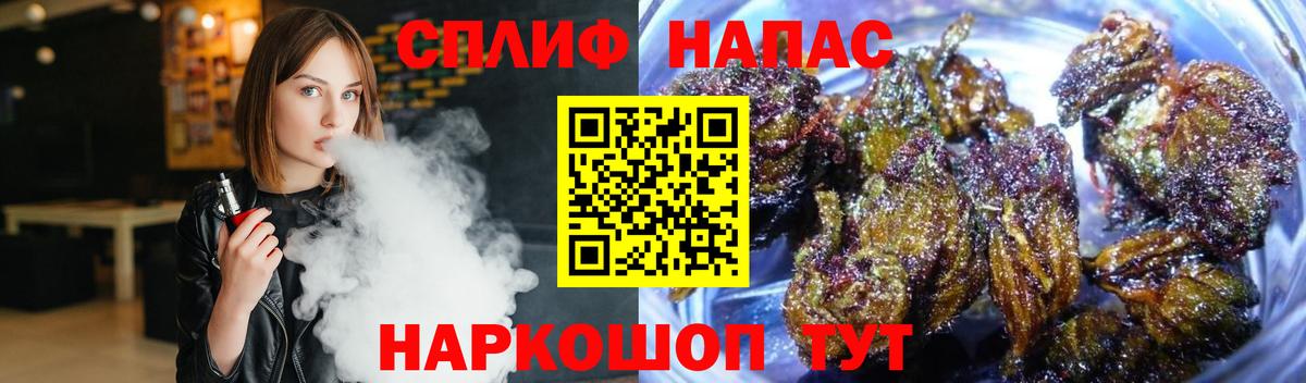 Протвино  Конопля OG Kush  Бошки марихуана план  Вход с VPN  Бошки Шишки AK-47  МАРИХУАНА сатива 